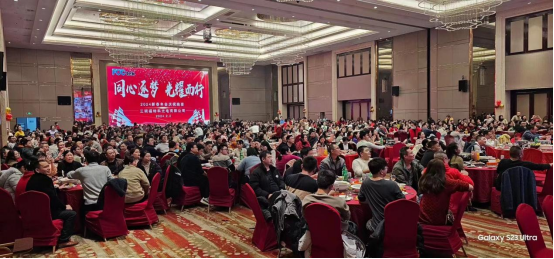 福特科年终盛典|同心逐梦 光耀而行
