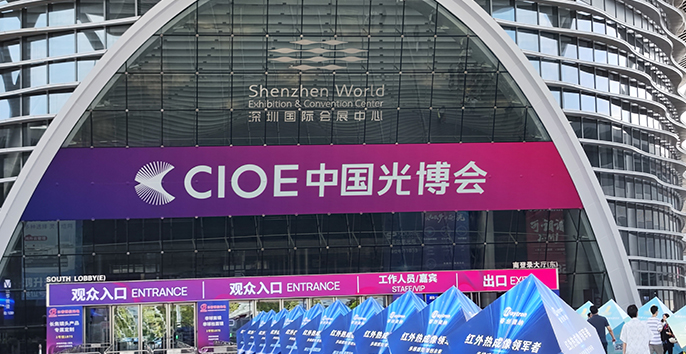 开拓之光，再创辉煌 | 福特科闪耀2024年深圳光博会