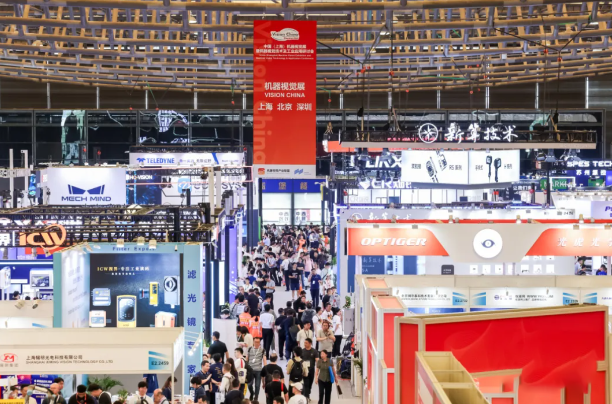 展会回顾|福特科闪耀中国（上海）机器视觉展览会2024